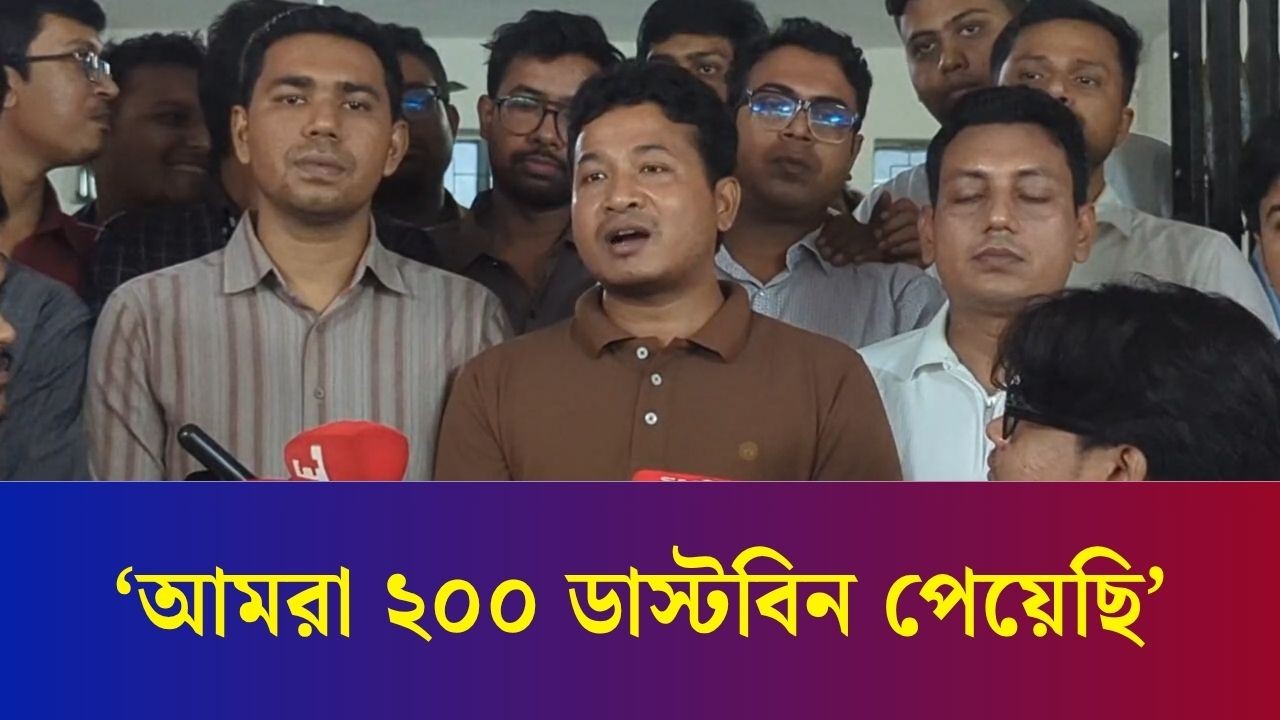 আমরা স্বেচ্ছাশ্রমের ভিত্তিতে বিশ্ববিদ্যালয় প্রশাসনকে সহযোগিতা করবো :গণেশ চন্দ্র